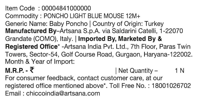 Poncho (12m+) image number 1